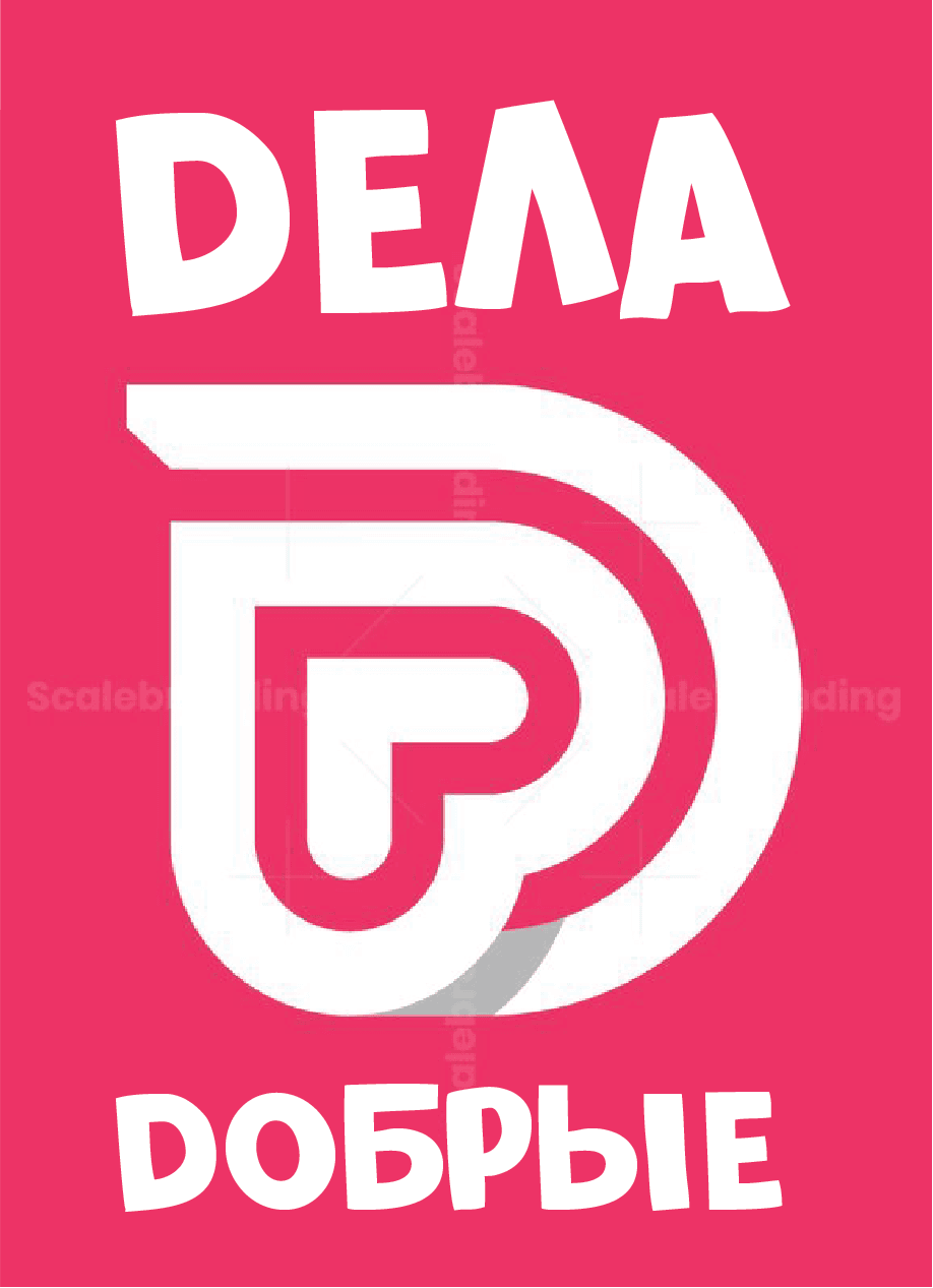 Агентство "Дела Добрые".